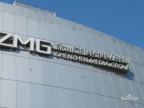 深圳广播电视技术中心地址